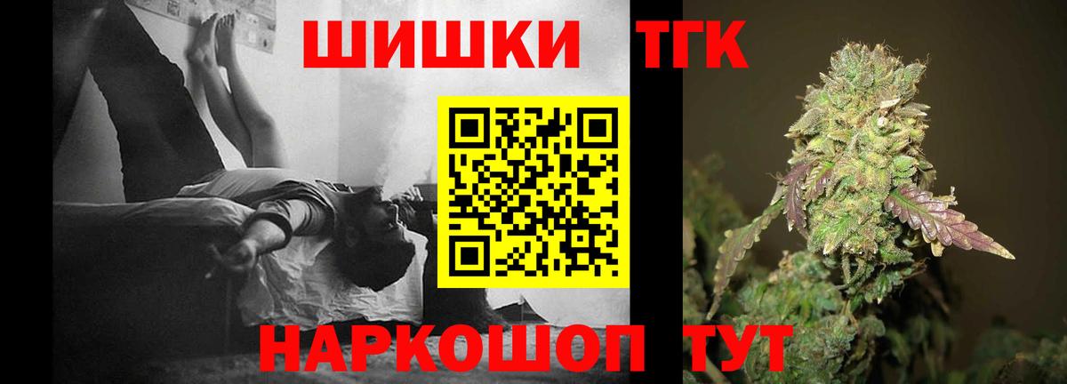 Ртищево  Бошки Шишки Bruce Banner  Вход с VPN  Марихуана VHQ  Шишки марихуана планчик 